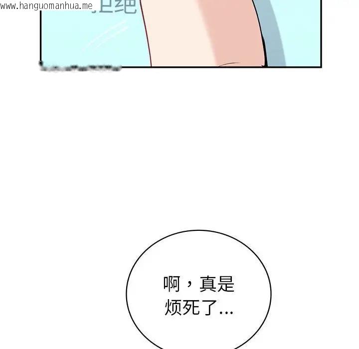 韩国漫画回不去的婚姻韩漫_回不去的婚姻-第19话在线免费阅读-韩国漫画-第76张图片