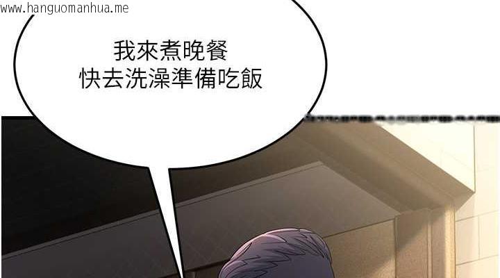 韩国漫画跑友变岳母韩漫_跑友变岳母-第39话-用逼婚确认心意在线免费阅读-韩国漫画-第114张图片