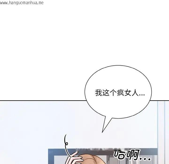 韩国漫画眷恋韩漫_眷恋-第35话在线免费阅读-韩国漫画-第34张图片