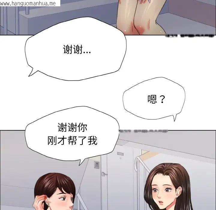 韩国漫画坏女人/了不起的她韩漫_坏女人/了不起的她-第22话在线免费阅读-韩国漫画-第19张图片