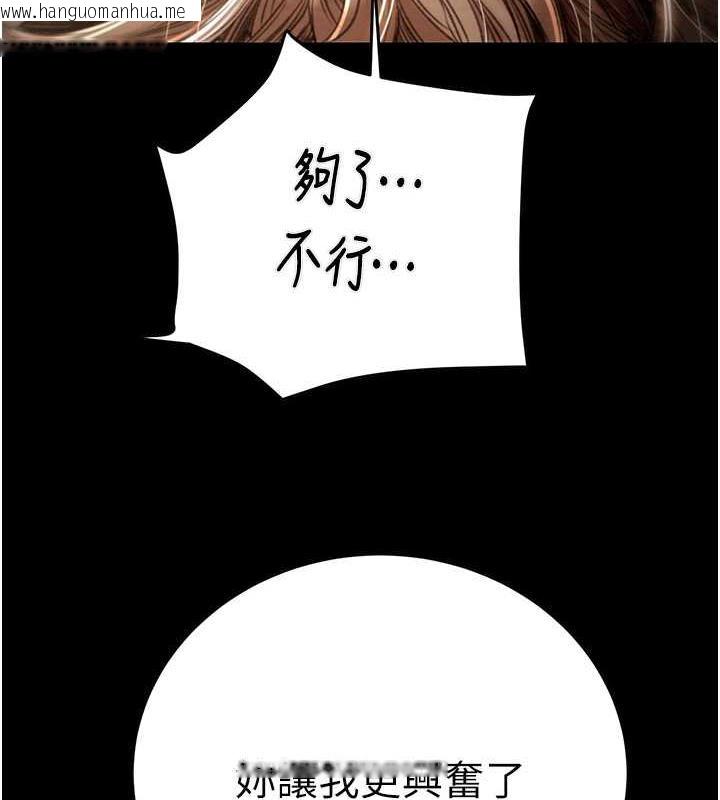 韩国漫画掠夺行动韩漫_掠夺行动-第11话-驯服人妻的高超技巧在线免费阅读-韩国漫画-第67张图片