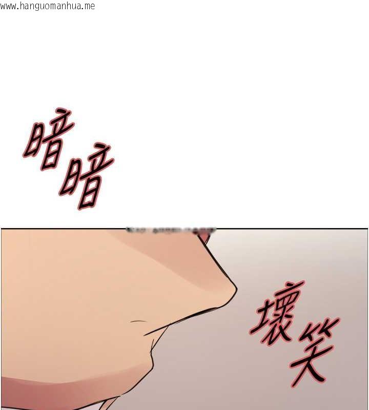 韩国漫画色轮眼韩漫_色轮眼-第2季-第30话-吃掉或当奴隶用随你便在线免费阅读-韩国漫画-第126张图片