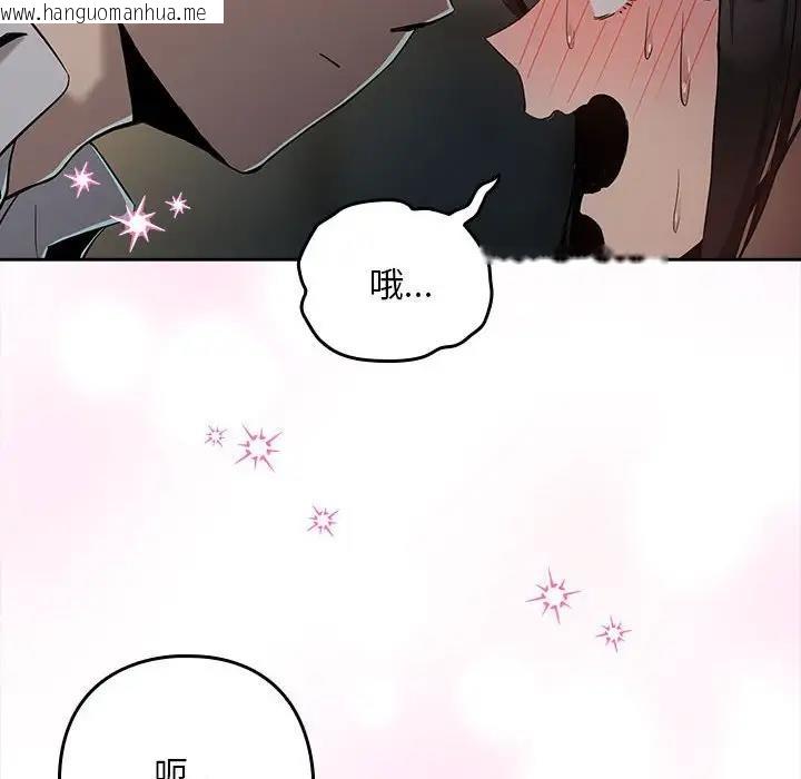 韩国漫画下班后的例行恋爱韩漫_下班后的例行恋爱-第11话在线免费阅读-韩国漫画-第71张图片