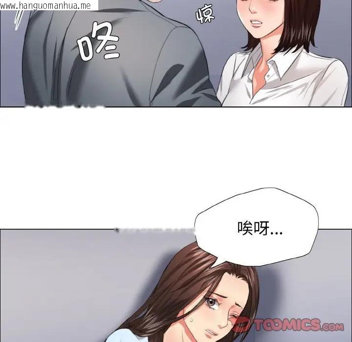 韩国漫画坏女人/了不起的她韩漫_坏女人/了不起的她-第22话在线免费阅读-韩国漫画-第10张图片