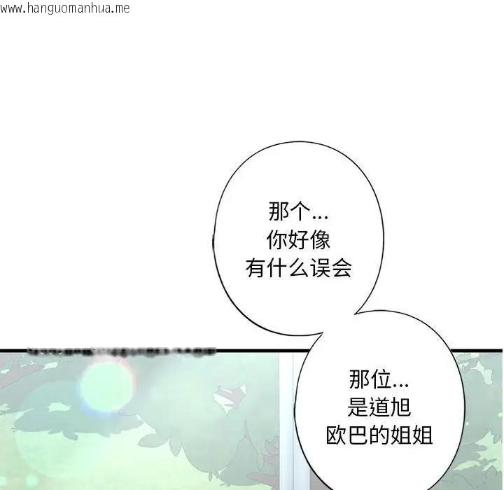 韩国漫画不要欺负我姐姐/我的继姐韩漫_不要欺负我姐姐/我的继姐-第21话在线免费阅读-韩国漫画-第53张图片