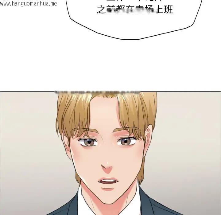 韩国漫画坏女人/了不起的她韩漫_坏女人/了不起的她-第22话在线免费阅读-韩国漫画-第49张图片