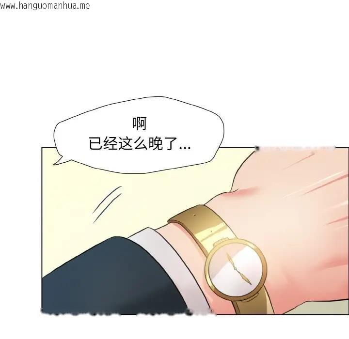 韩国漫画坏女人/了不起的她韩漫_坏女人/了不起的她-第22话在线免费阅读-韩国漫画-第55张图片