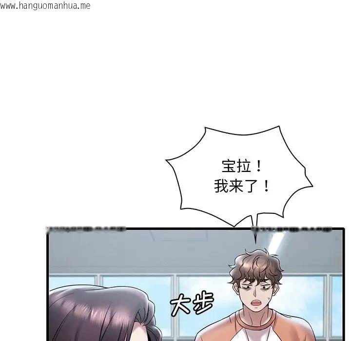 韩国漫画想要拥有她/渴望占有她韩漫_想要拥有她/渴望占有她-第19话在线免费阅读-韩国漫画-第157张图片