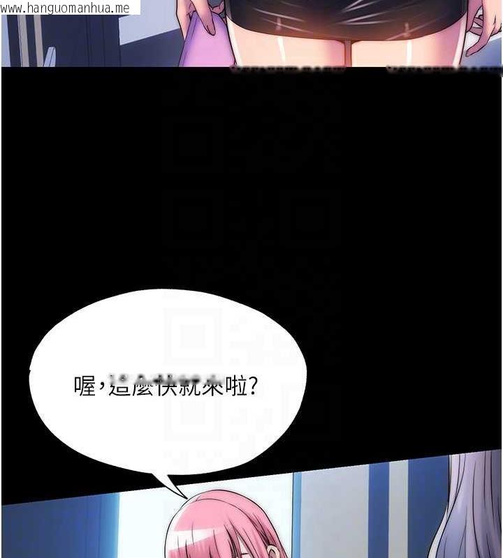 韩国漫画禁锢之欲韩漫_禁锢之欲-第45话-脸上都是主人的精液在线免费阅读-韩国漫画-第118张图片