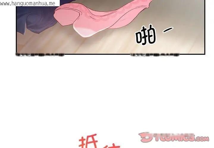 韩国漫画乘风高飞韩漫_乘风高飞-第27话在线免费阅读-韩国漫画-第2张图片