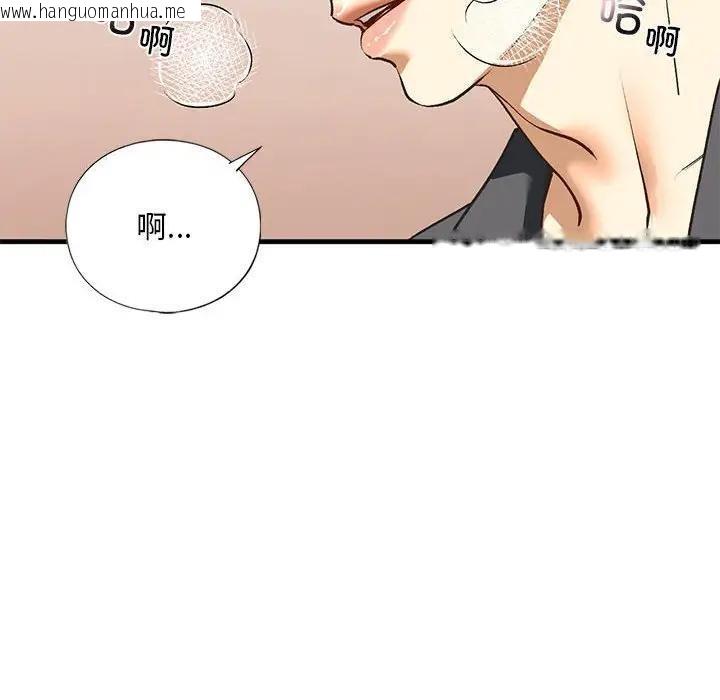 韩国漫画不要欺负我姐姐/我的继姐韩漫_不要欺负我姐姐/我的继姐-第20话在线免费阅读-韩国漫画-第73张图片