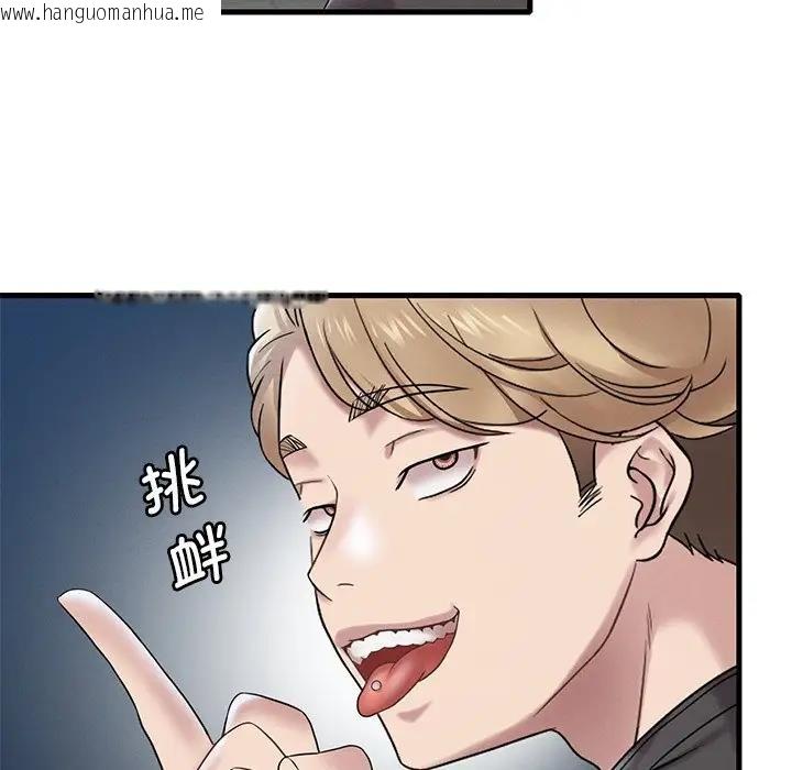 韩国漫画想要拥有她/渴望占有她韩漫_想要拥有她/渴望占有她-第19话在线免费阅读-韩国漫画-第199张图片