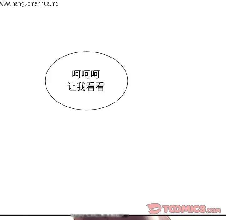 韩国漫画调教小娇妻/调教妻子韩漫_调教小娇妻/调教妻子-第38话在线免费阅读-韩国漫画-第58张图片