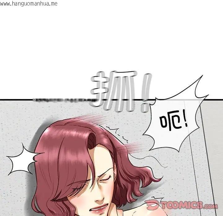 韩国漫画不要欺负我姐姐/我的继姐韩漫_不要欺负我姐姐/我的继姐-第21话在线免费阅读-韩国漫画-第105张图片