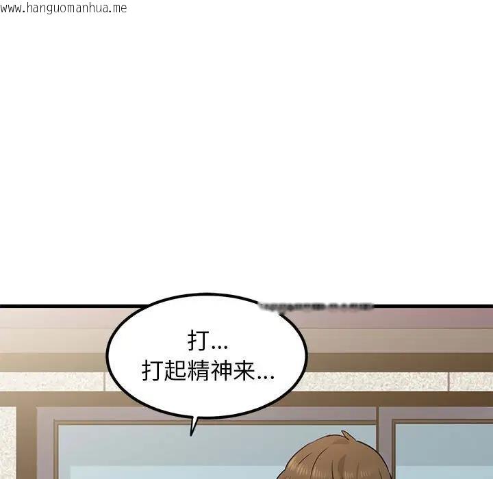 韩国漫画发小碰不得/强制催眠韩漫_发小碰不得/强制催眠-第24话在线免费阅读-韩国漫画-第163张图片