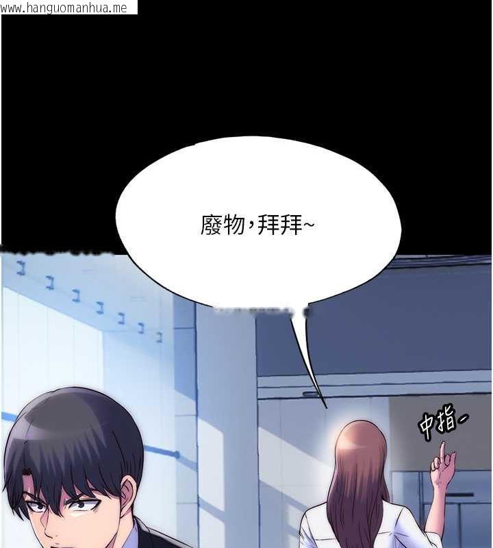 韩国漫画禁锢之欲韩漫_禁锢之欲-第45话-脸上都是主人的精液在线免费阅读-韩国漫画-第37张图片