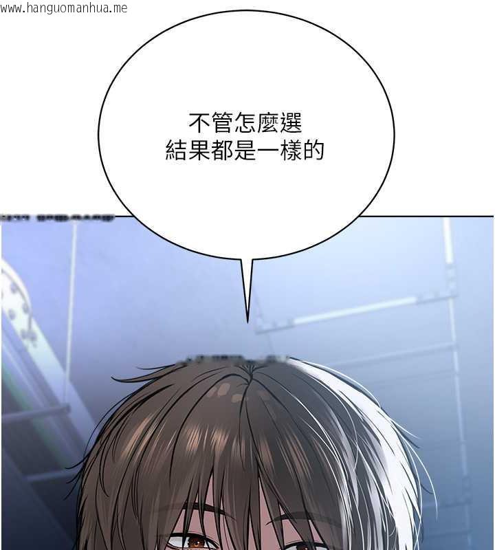 韩国漫画邪教教主韩漫_邪教教主-第39话-因恐惧而发抖的母狗在线免费阅读-韩国漫画-第45张图片