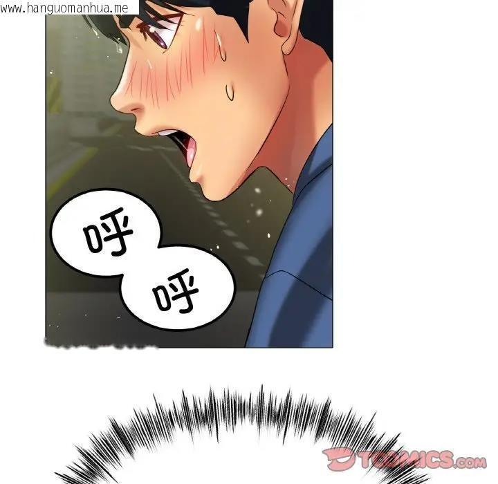 韩国漫画冰上之爱/冰上恋人韩漫_冰上之爱/冰上恋人-第29话在线免费阅读-韩国漫画-第33张图片