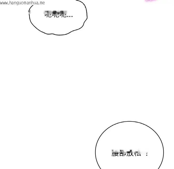 韩国漫画想要拥有她/渴望占有她韩漫_想要拥有她/渴望占有她-第20话在线免费阅读-韩国漫画-第25张图片