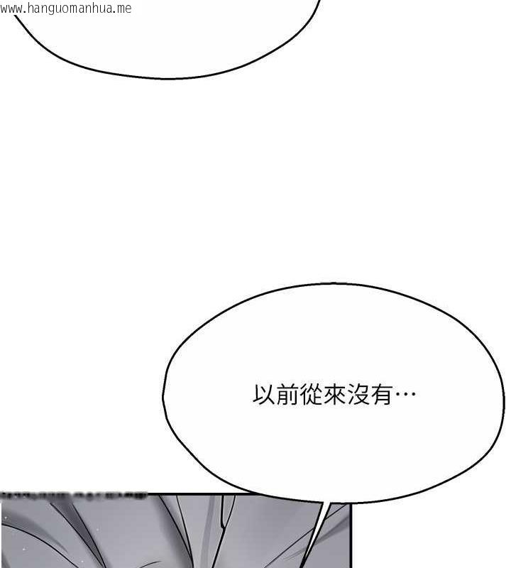 韩国漫画痒乐多阿姨韩漫_痒乐多阿姨-第17话-让我看妳高潮的样子在线免费阅读-韩国漫画-第61张图片