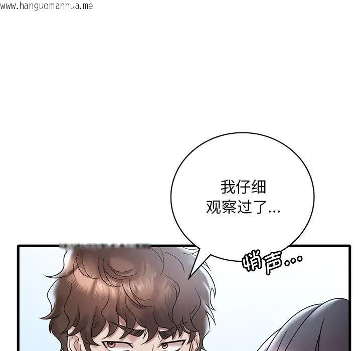 韩国漫画想要拥有她/渴望占有她韩漫_想要拥有她/渴望占有她-第19话在线免费阅读-韩国漫画-第166张图片