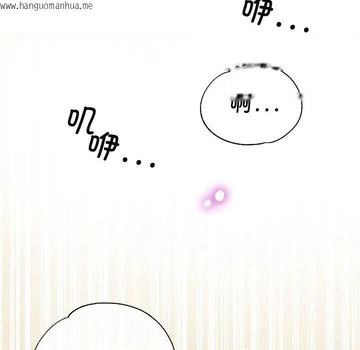 韩国漫画亲家的女人们韩漫_亲家的女人们-第9话在线免费阅读-韩国漫画-第34张图片