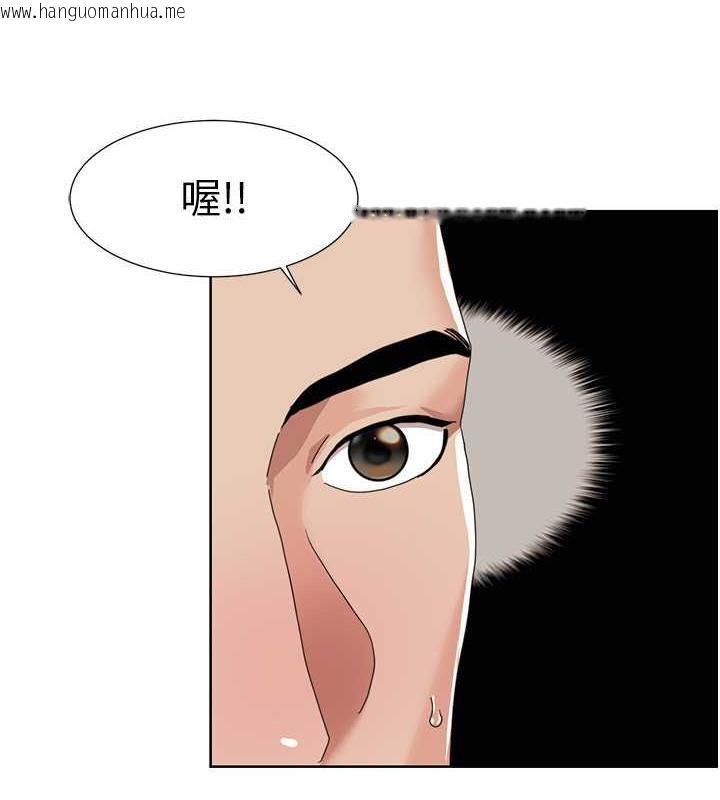 韩国漫画我的性福剧本韩漫_我的性福剧本-第29话-给钱给女人的佛心公司在线免费阅读-韩国漫画-第45张图片