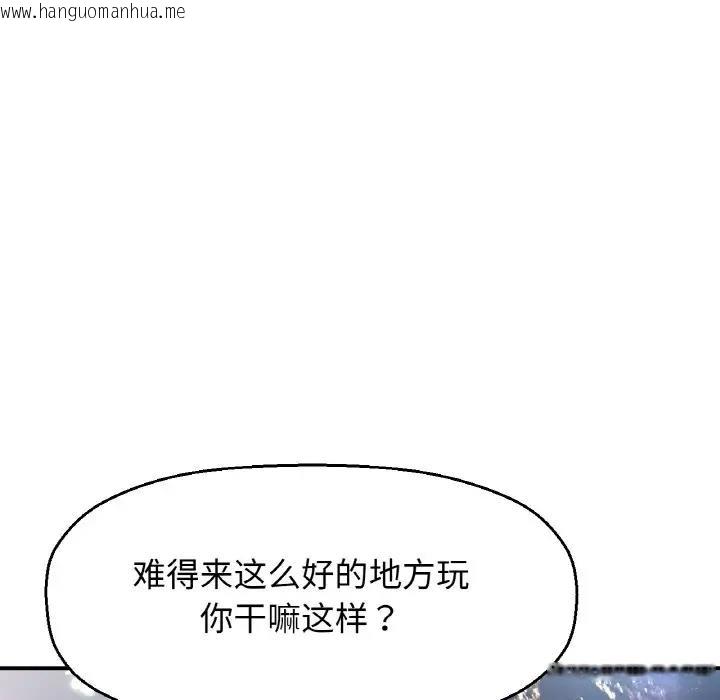 韩国漫画让人火大的她/我的女王韩漫_让人火大的她/我的女王-第27话在线免费阅读-韩国漫画-第54张图片