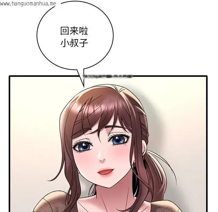 韩国漫画想要拥有她/渴望占有她韩漫_想要拥有她/渴望占有她-第19话在线免费阅读-韩国漫画-第134张图片