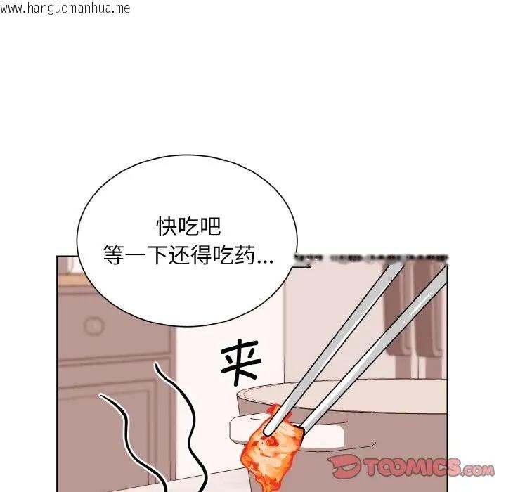 韩国漫画眷恋韩漫_眷恋-第35话在线免费阅读-韩国漫画-第87张图片