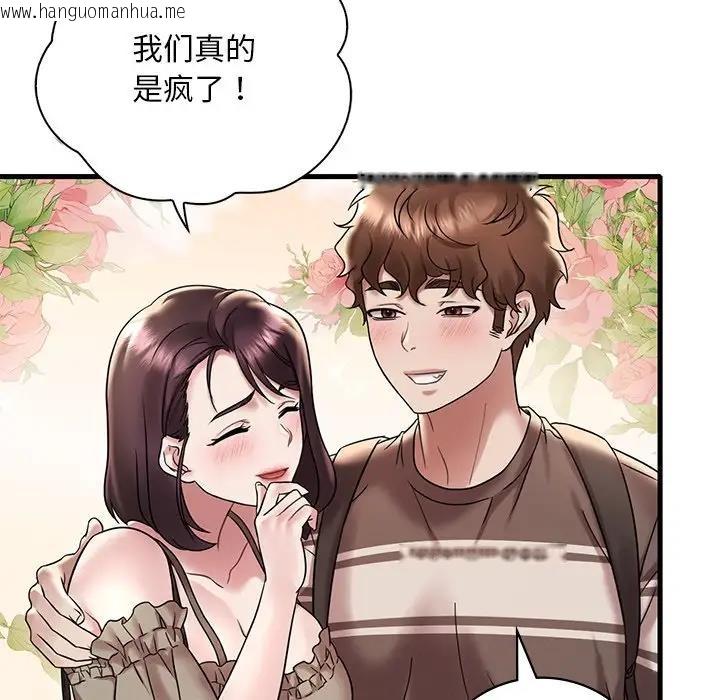 韩国漫画想要拥有她/渴望占有她韩漫_想要拥有她/渴望占有她-第19话在线免费阅读-韩国漫画-第115张图片