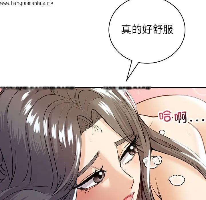 韩国漫画回不去的婚姻韩漫_回不去的婚姻-第19话在线免费阅读-韩国漫画-第62张图片