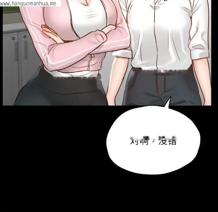 韩国漫画在学校达咩！/学校母汤黑白来！韩漫_在学校达咩！/学校母汤黑白来！-第21话在线免费阅读-韩国漫画-第65张图片