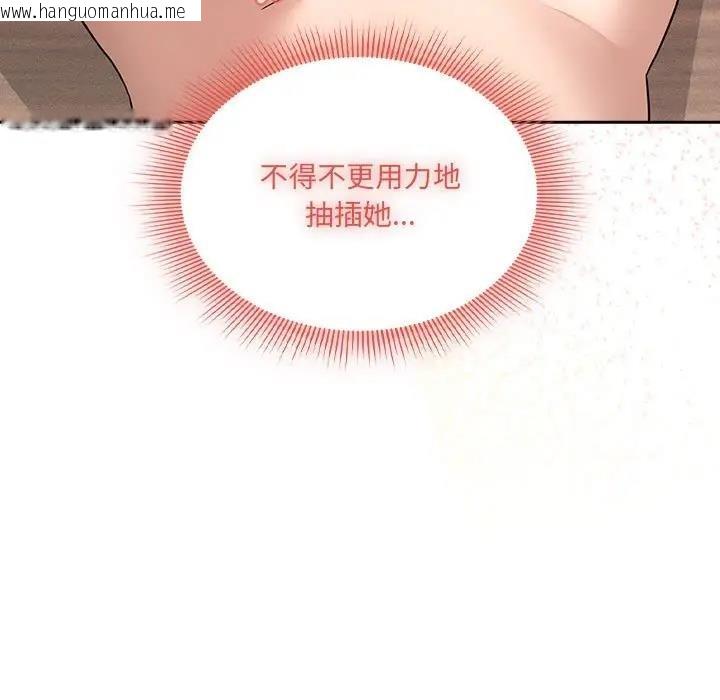 韩国漫画疫情期间的家教生活韩漫_疫情期间的家教生活-第122话在线免费阅读-韩国漫画-第65张图片