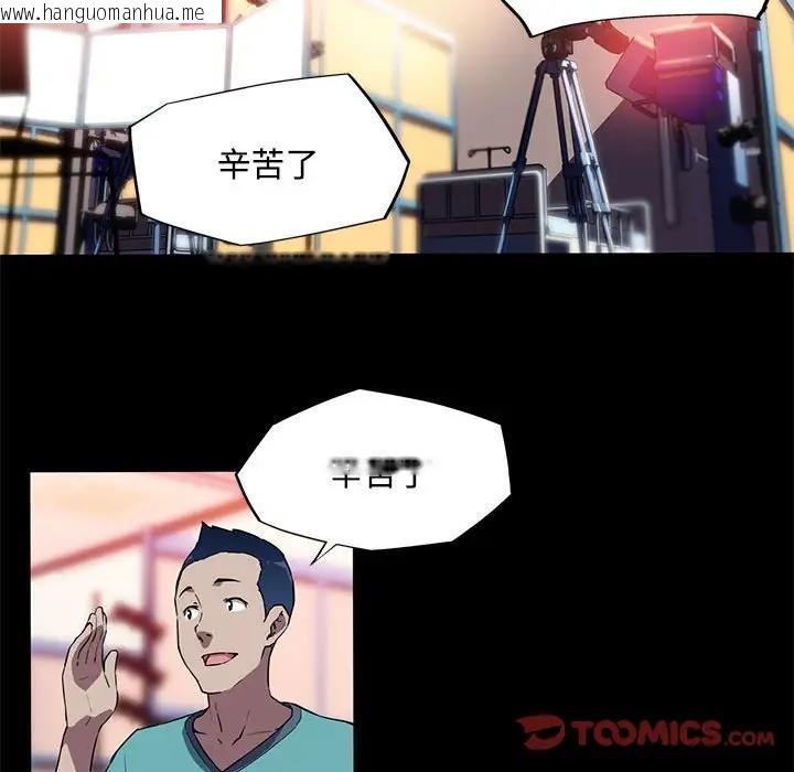 韩国漫画我的梦幻女友韩漫_我的梦幻女友-第13话在线免费阅读-韩国漫画-第50张图片