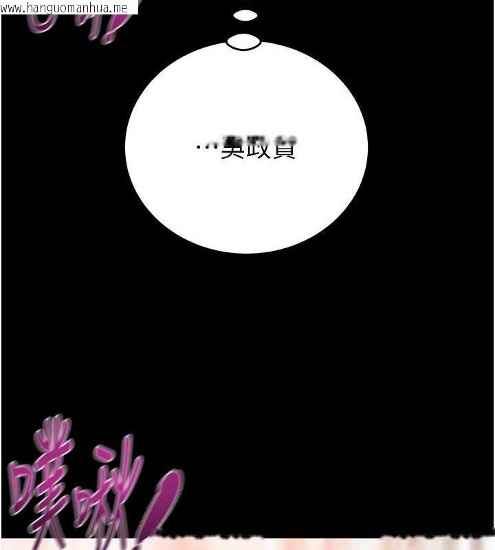 韩国漫画掠夺行动韩漫_掠夺行动-第11话-驯服人妻的高超技巧在线免费阅读-韩国漫画-第8张图片