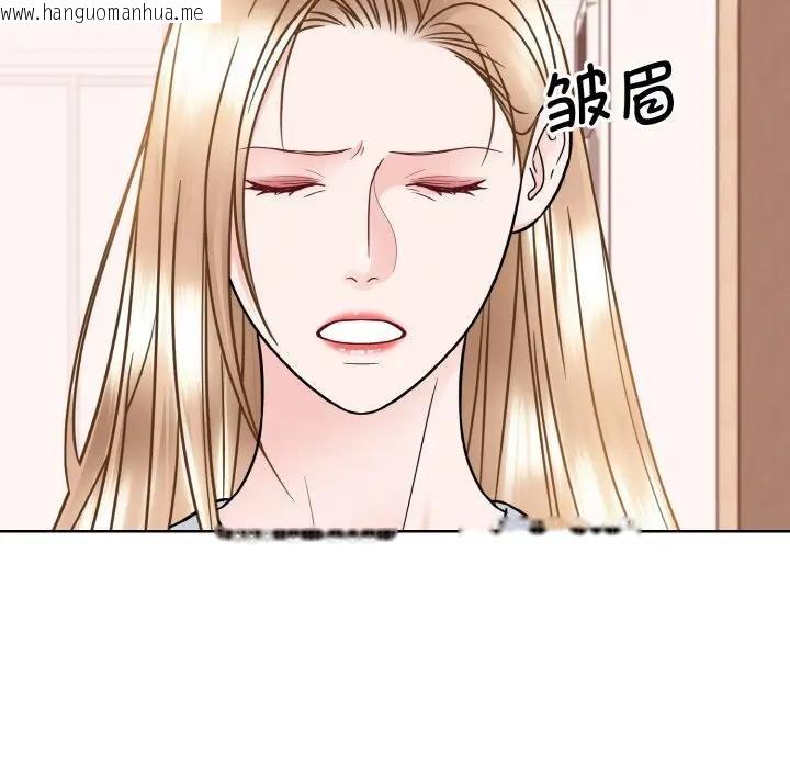 韩国漫画眷恋韩漫_眷恋-第35话在线免费阅读-韩国漫画-第89张图片