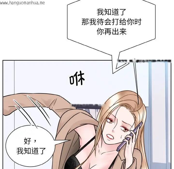 韩国漫画眷恋韩漫_眷恋-第35话在线免费阅读-韩国漫画-第31张图片