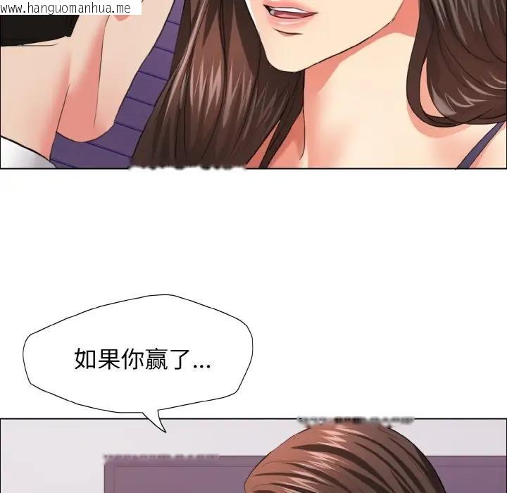 韩国漫画坏女人/了不起的她韩漫_坏女人/了不起的她-第22话在线免费阅读-韩国漫画-第97张图片