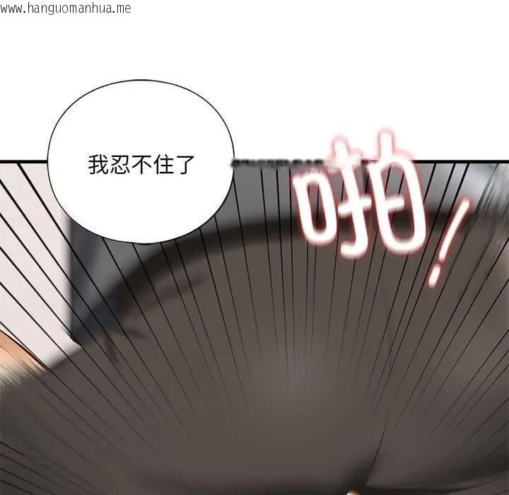 韩国漫画不要欺负我姐姐/我的继姐韩漫_不要欺负我姐姐/我的继姐-第20话在线免费阅读-韩国漫画-第120张图片