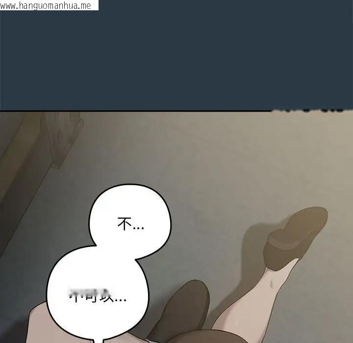 韩国漫画下班后的例行恋爱韩漫_下班后的例行恋爱-第11话在线免费阅读-韩国漫画-第24张图片