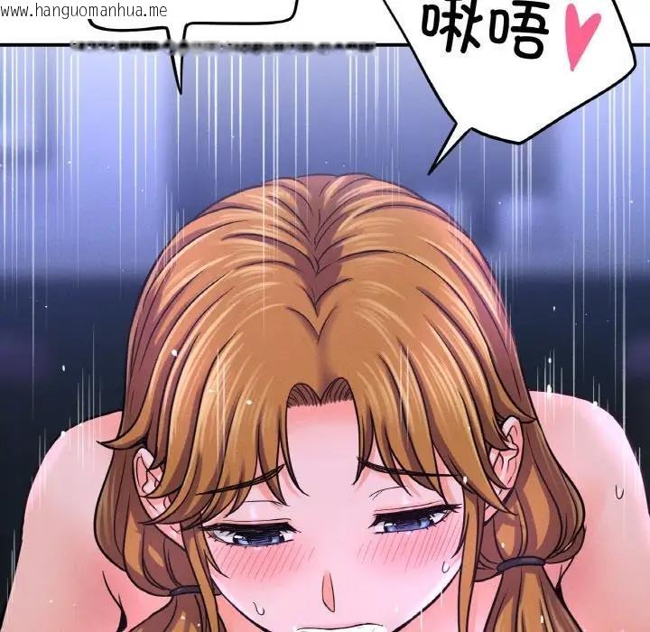 韩国漫画让人火大的她/我的女王韩漫_让人火大的她/我的女王-第27话在线免费阅读-韩国漫画-第153张图片