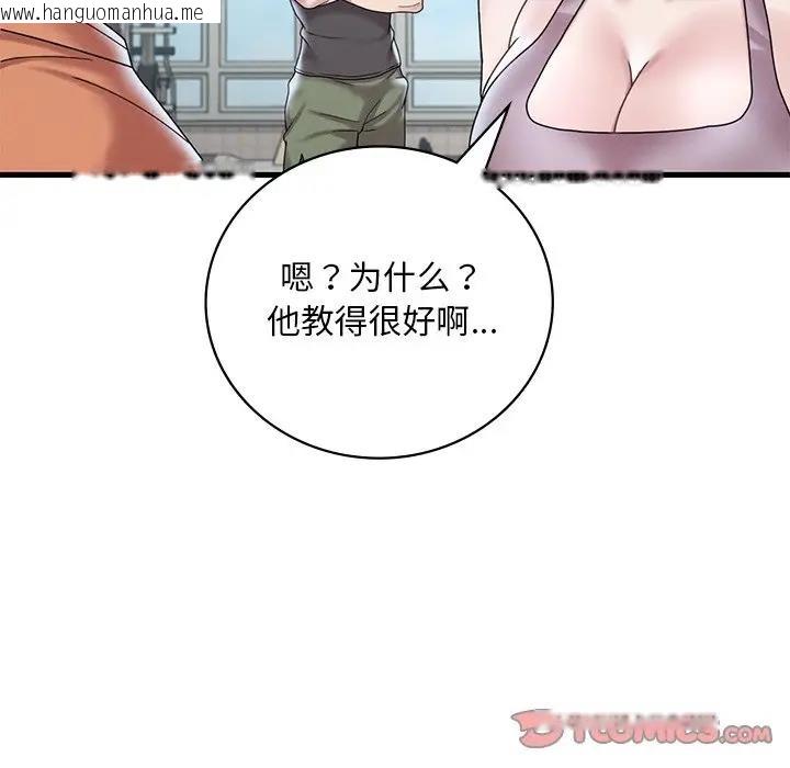 韩国漫画想要拥有她/渴望占有她韩漫_想要拥有她/渴望占有她-第19话在线免费阅读-韩国漫画-第164张图片