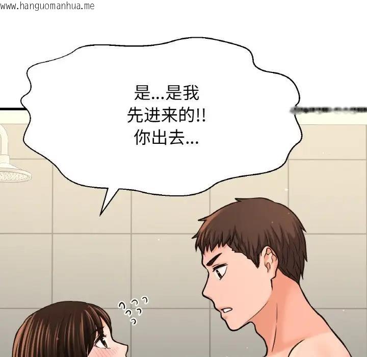 韩国漫画让人火大的她/我的女王韩漫_让人火大的她/我的女王-第28话在线免费阅读-韩国漫画-第82张图片