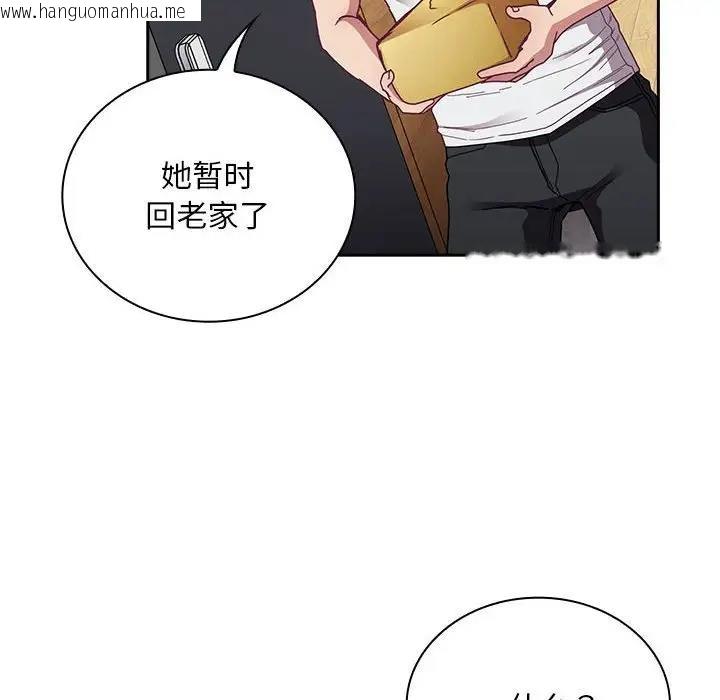 韩国漫画陌生的未婚妻/不请自来的未婚妻韩漫_陌生的未婚妻/不请自来的未婚妻-第81话在线免费阅读-韩国漫画-第20张图片