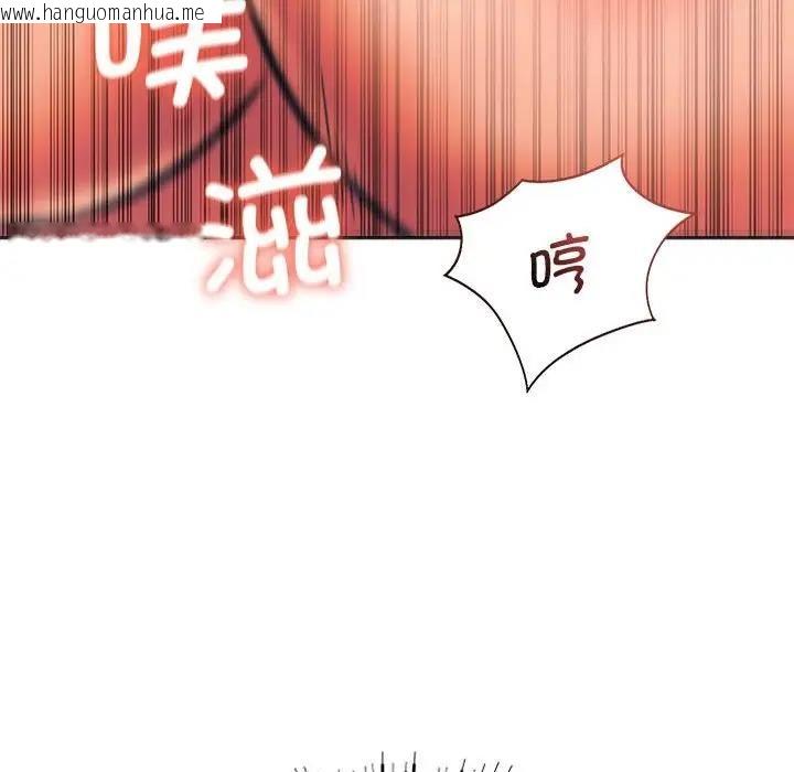 韩国漫画同学！好久不见/同级生韩漫_同学！好久不见/同级生-第27话在线免费阅读-韩国漫画-第99张图片