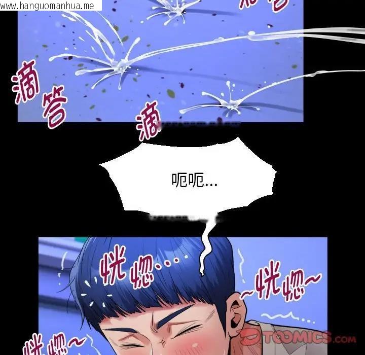 韩国漫画私密的牵绊韩漫_私密的牵绊-第11话在线免费阅读-韩国漫画-第70张图片