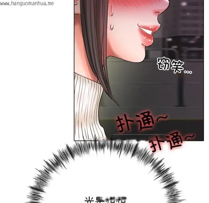 韩国漫画冰上之爱/冰上恋人韩漫_冰上之爱/冰上恋人-第29话在线免费阅读-韩国漫画-第16张图片