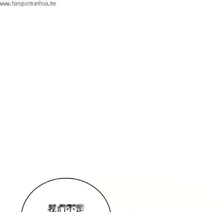 韩国漫画想要拥有她/渴望占有她韩漫_想要拥有她/渴望占有她-第20话在线免费阅读-韩国漫画-第113张图片