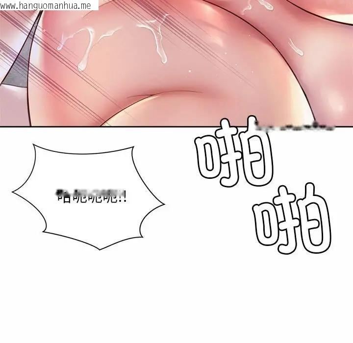 韩国漫画上班也要谈恋爱/社内恋爱韩漫_上班也要谈恋爱/社内恋爱-第34话在线免费阅读-韩国漫画-第64张图片